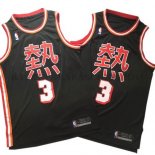 Maillot Miami Heat Wade Re Noir