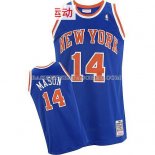 Maillot Retro New York Knicks Mason Bleu