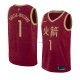 Maillot Houston Rockets Michael Carter Williams Ville 2018-19 Ro