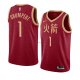 Maillot Houston Rockets Iman Shumpert Ville 2018-19 Rouge