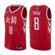 Maillot Houston Rockets Le'bryan Nash Ciudad 2017-18 Rouge